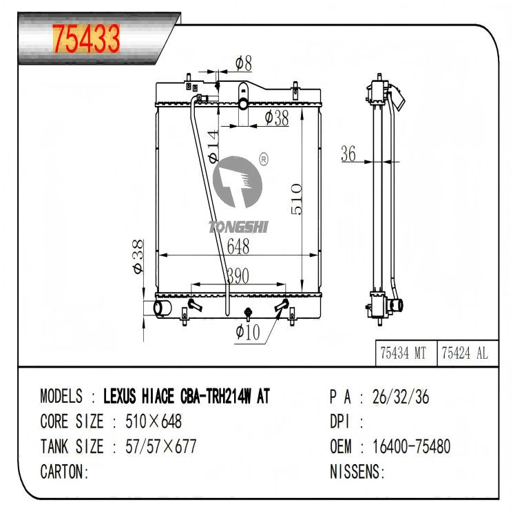 Køler LEXUS HIACE CBA-TRH214W AT Reservedel 16400-75480